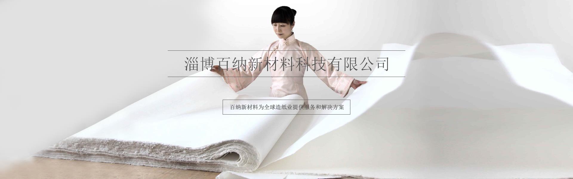 雙組份纖維 透氣性測試儀  濕法無紡布